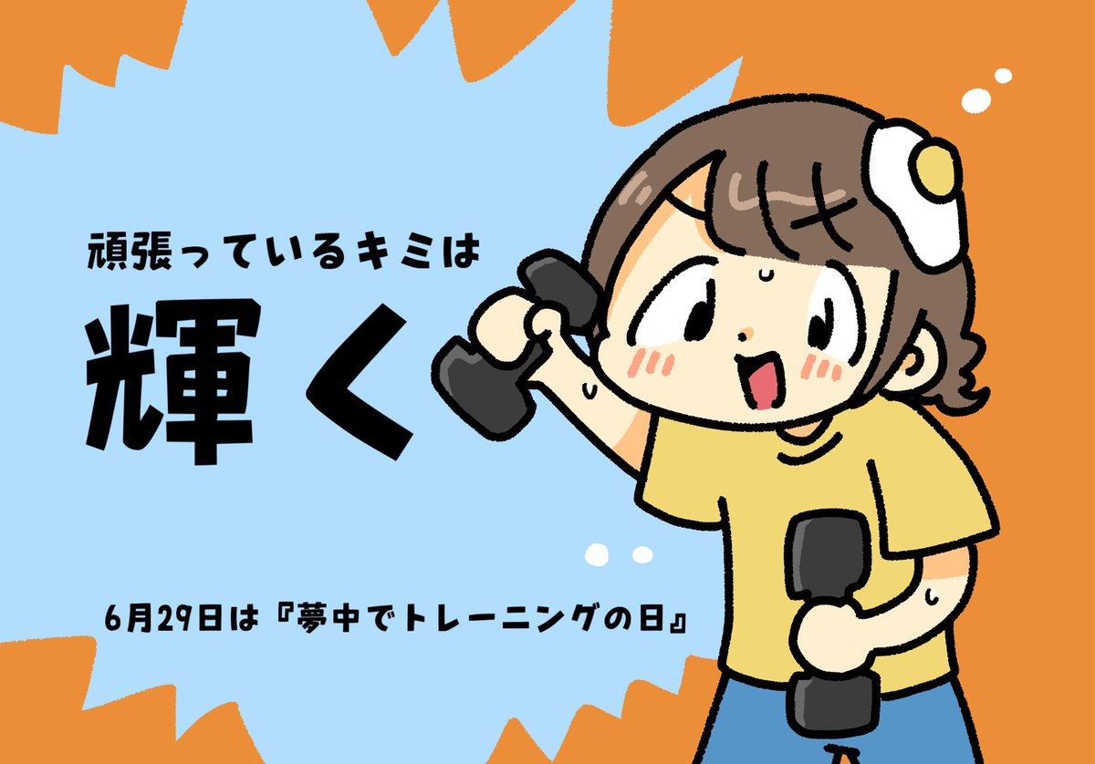 おはよう!このポストを見た君の運勢は