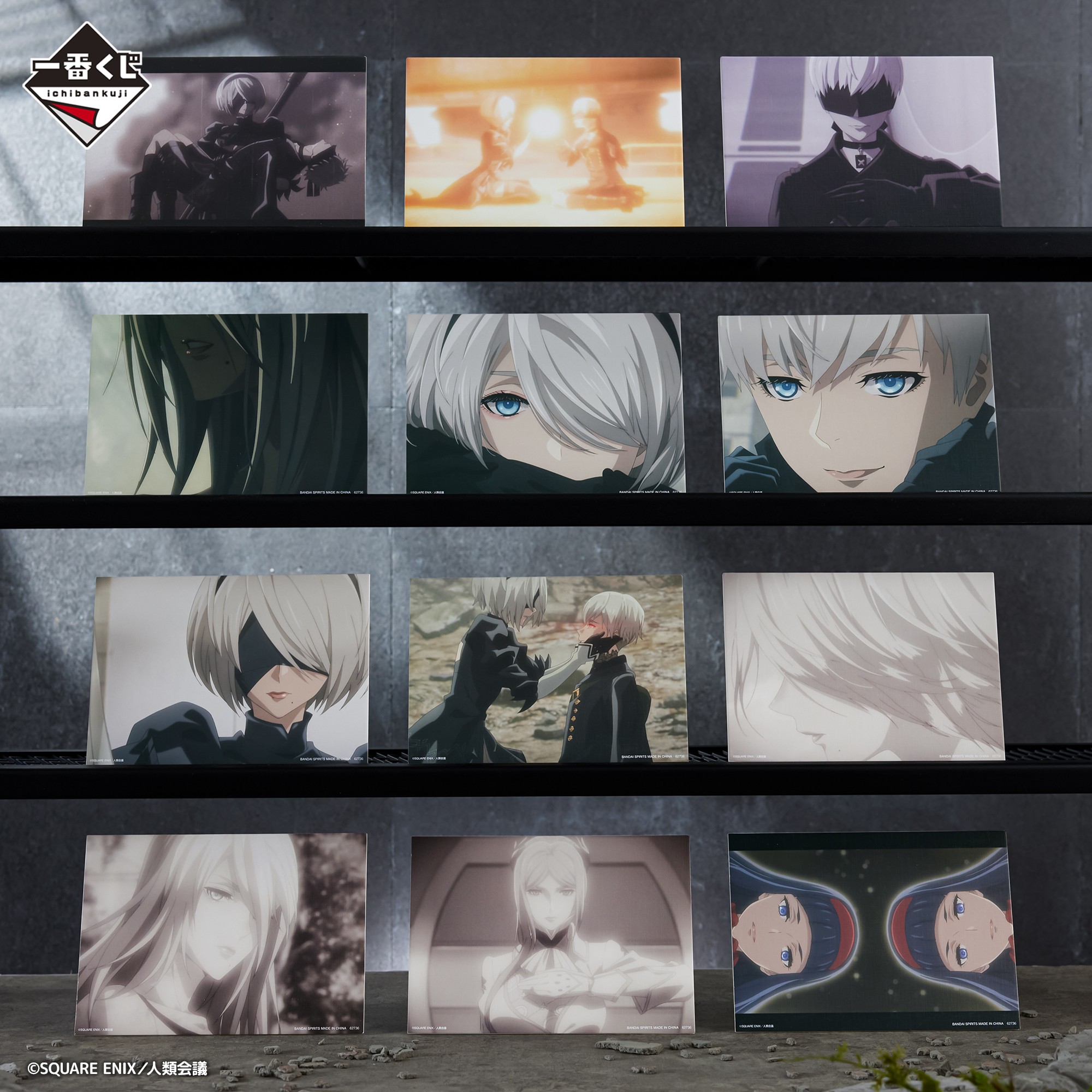 一番くじ NieR:Automata Ver1.1a｜一番くじ倶楽部｜BANDAI