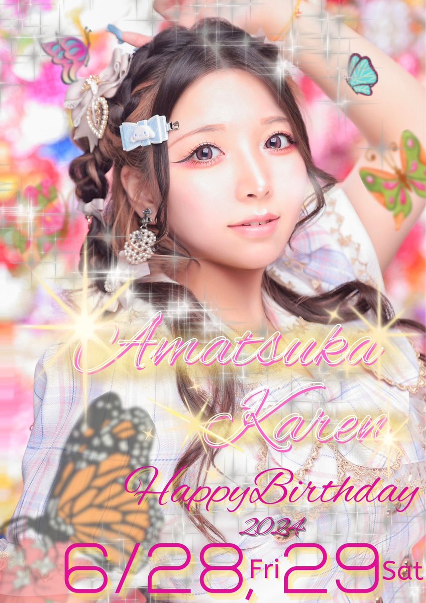 akb_flower's tweet photo. 6月29日（土）　flower本日の出勤メンバー🧸

🎂かれん@Karen_Yakezake
🌸なつ@_Flower_natsu
🌸ぴの@pin0_sub
🌸りか@flower_rikaam
👿らん
🌸さくら@sak_suk_skr

ドーナツ🍩美味しい土曜日！！！
本日もかれんママのバースデーイベント本番です🧸
まだまだ沢山のお祝いお待ちしております🐰🥕 https://t.co/qAg5kdTLkO