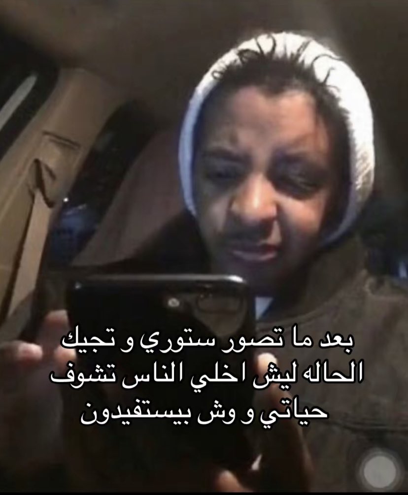 ٍ (@e_burw) on Twitter photo 