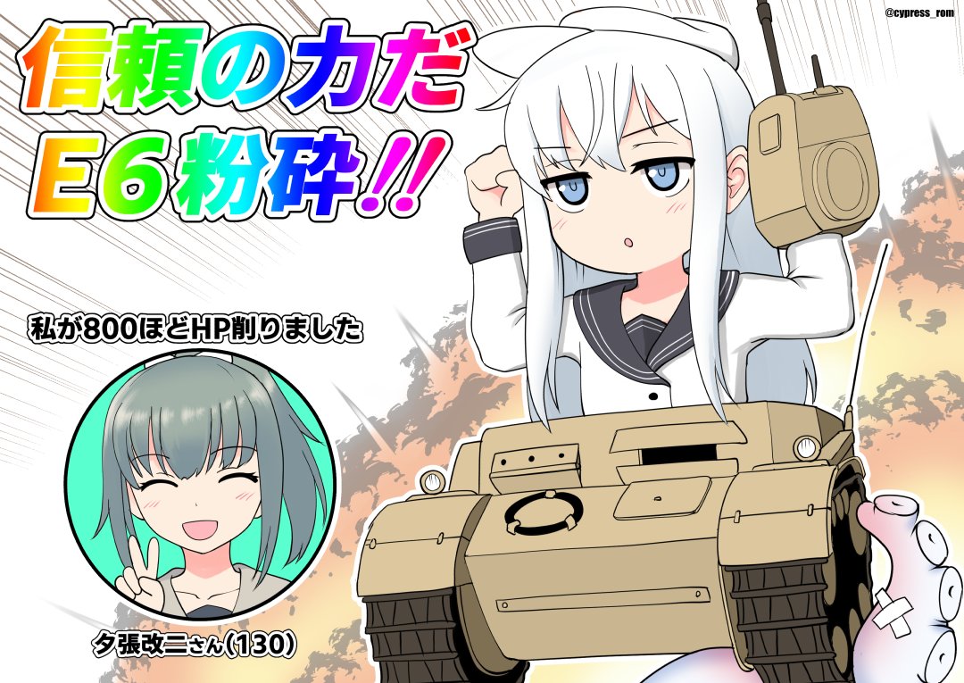 #このポスト見た奴は好きな艦娘の画像置いてけ提督じゃないなら座右の銘でも置いてけ 
この三人が弊鎮守府におけるいわゆる三大嫁です 