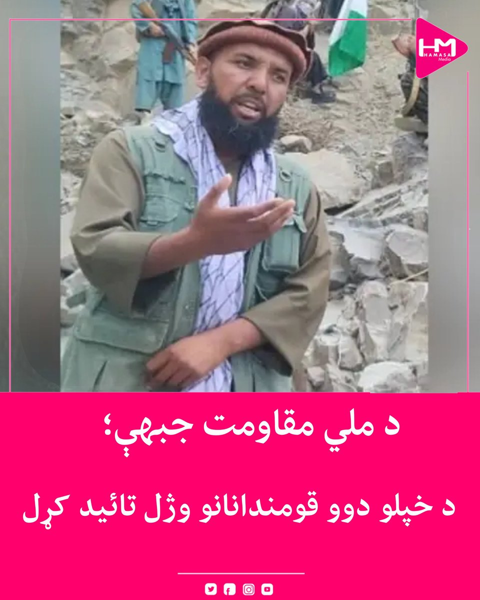 Qari Eisa Mohammadi tweet media