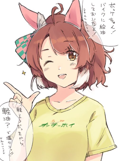 「.....(絶句).....ありがとな、手間掛けさせて悪ィから、次からはオレが入れるわ.....」 