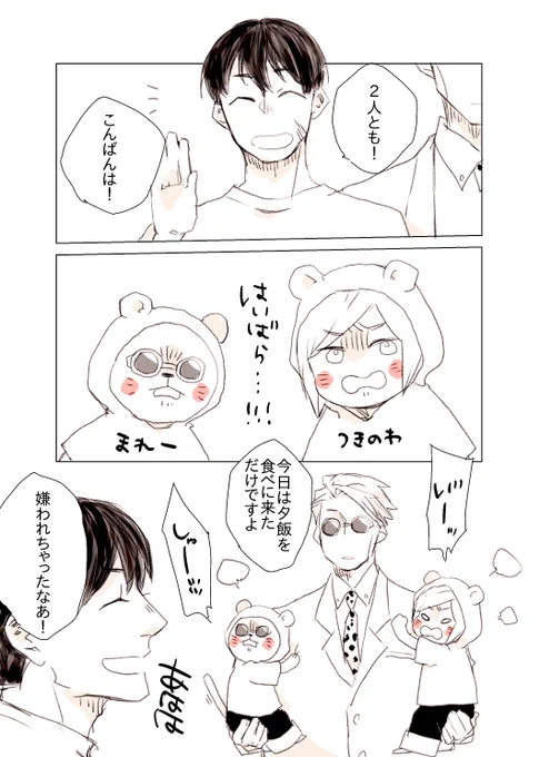 おはようございまぁる。
しばらく灰が来るたびに警戒度MAXだったじゅににゃにゃ。 