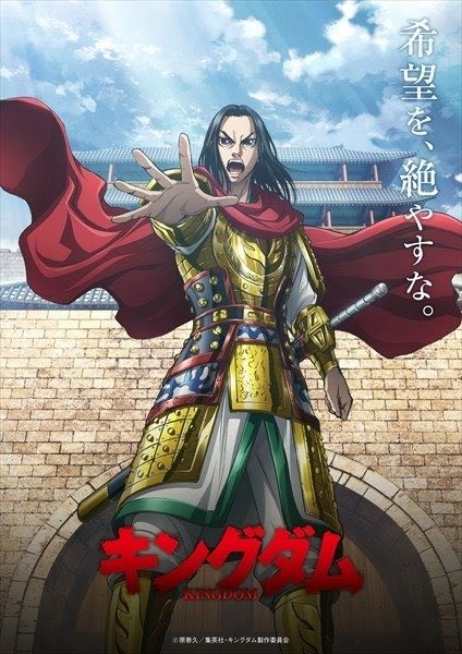 Kingdomiste's tweet photo. SPOIL #KINGDOM801
Ce chapitre est un tournant majeur pour Sei
Les réformes de Shouheikun rendront Qin bien plus puissant militairement, mais fragiliseront grandement son unité, son économie et sa cohésion
Face aux révoltes, le souverain éclairé sera perçu comme un tyran https://t.co/QqdDExndfP