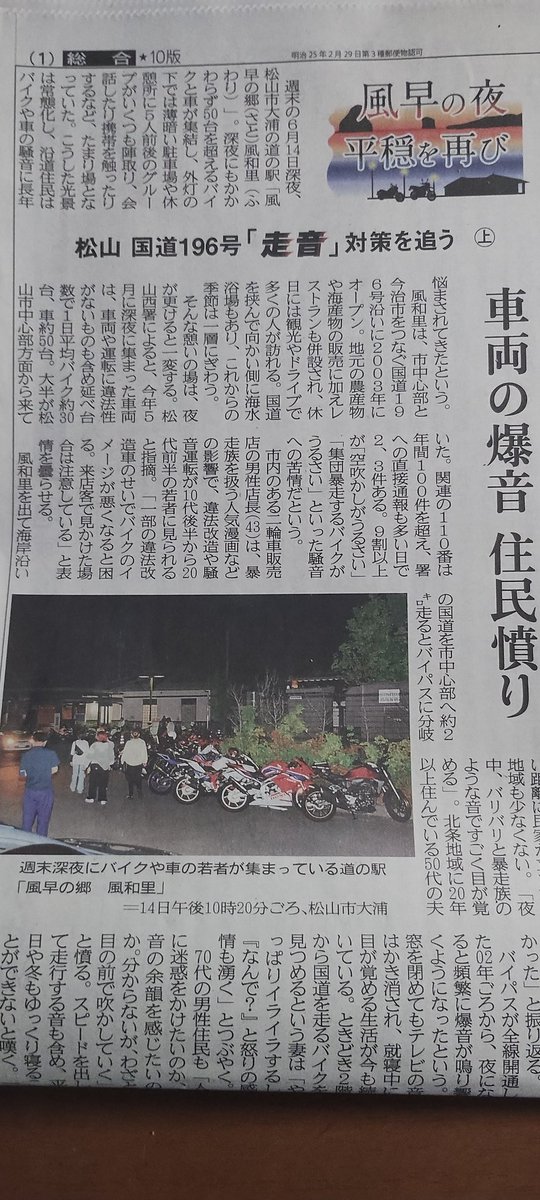 風和里で迷惑かけるのやめとけよ
封鎖されるの時間の問題だぞ