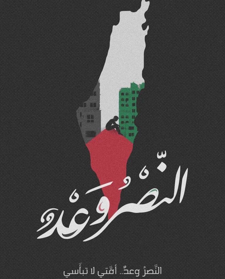 SHowidah48755's tweet image. عذرا فلسـ💔ـطين 

فالعرب لاتساوي النصف الأول من إسمك... 

ورؤوسهم مدفونة في النصف الآخر من إسمك...