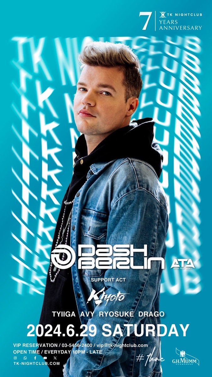 ついに今夜DASH BERLINがTKNIGHTCLUBに出演します！
リョウスケのゲストで
ディスカウント！

#渋谷 #クラブ #クラブゲスト