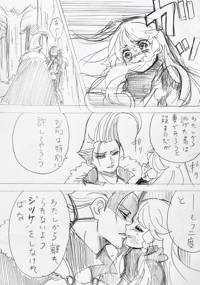 ⚠︎固定夢主ちゃん
#OPプラス #OP夢 