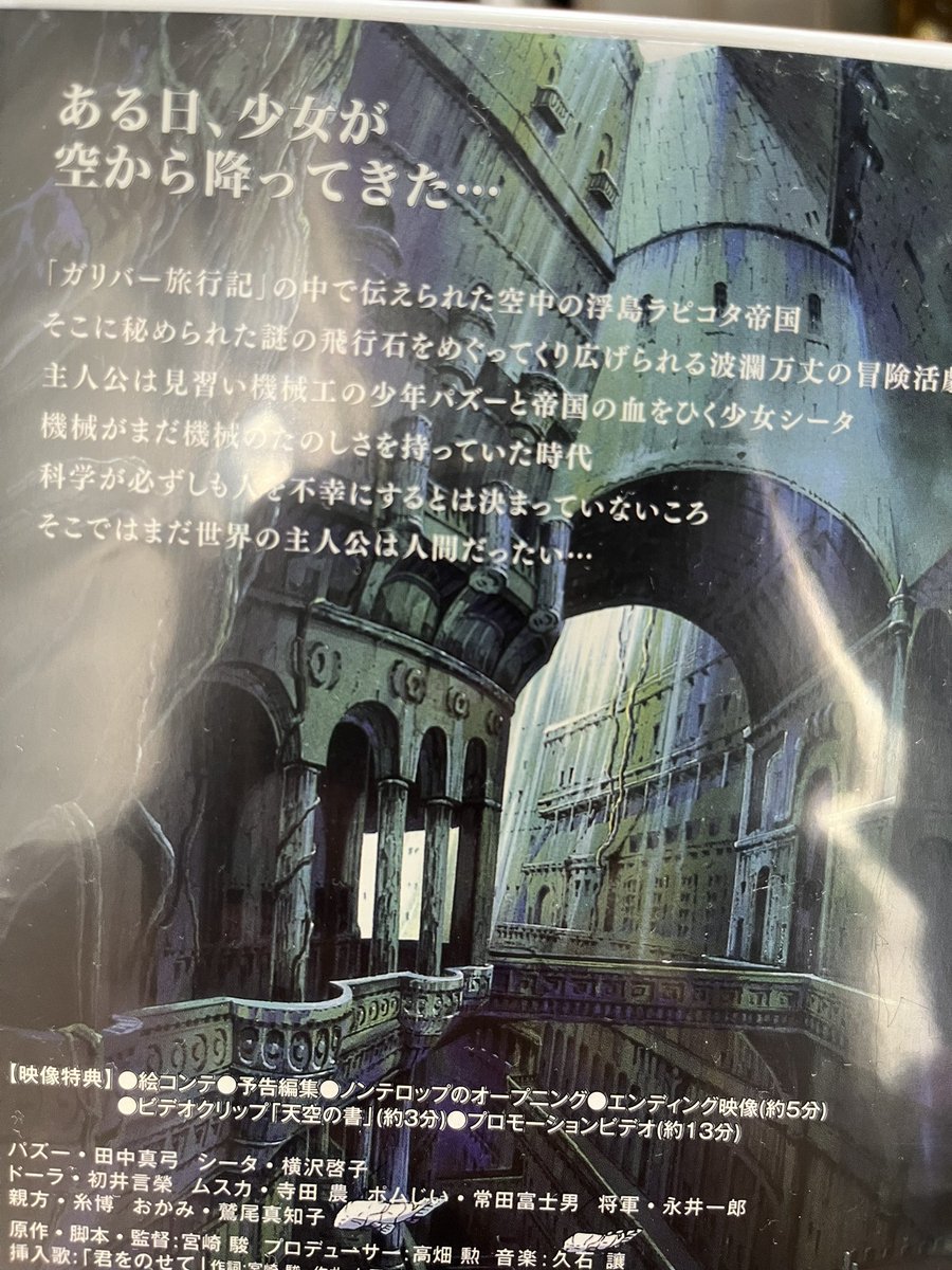 Post by のふの on X: 同じの持ってる…