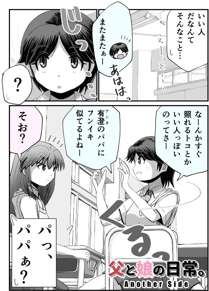 4/4 