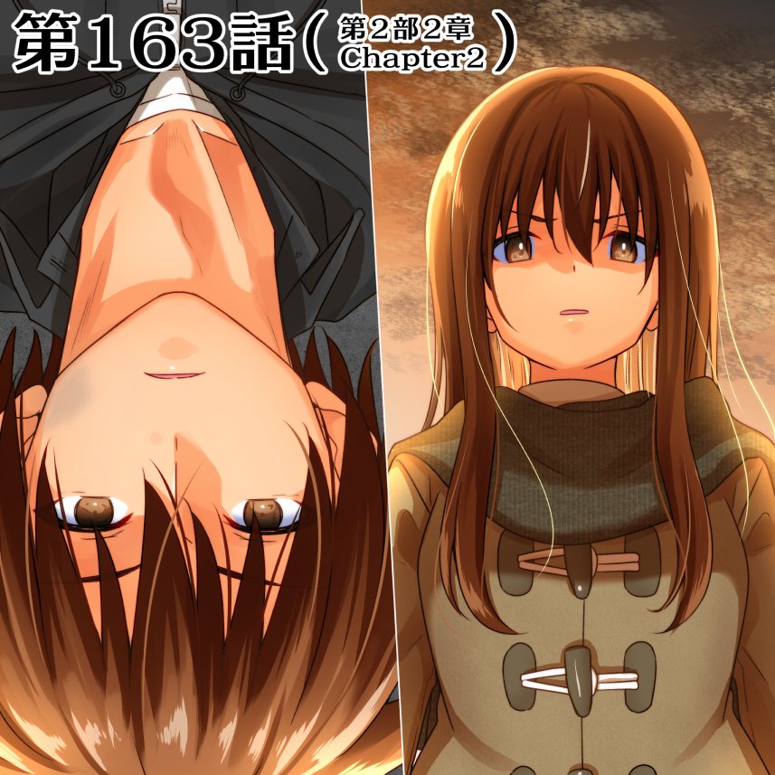 【先行公開】 天色ダイアリー 第164話「優しい子」前半(1/3)
これまでの物語はこちらで読めます!→https://t.co/ytnoEDgbdi
オマケも収録した単行本は最新第⑰巻が発売中です!→https://t.co/5I8t7iUEJ5
#創作漫画 #オリジナル漫画