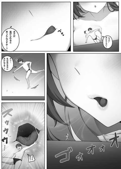 pixivFANBOX에서 縮小カジノ(을)를 공개했습니다! https://t.co/0kDhOwGvGV 
今回の漫画は3枚の短編漫画です!😊 