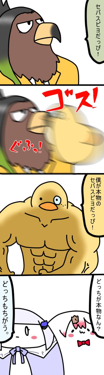 ぴよ対決
1695 #しいなーと #おもちぃな #お花畑青空大写生大会
#ヘル絵スタ 