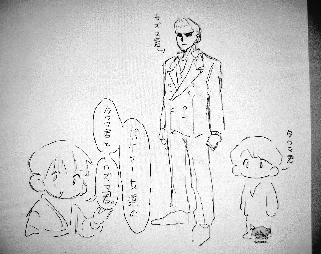 ぱ し ゃ (@pasya_893) on Twitter photo 