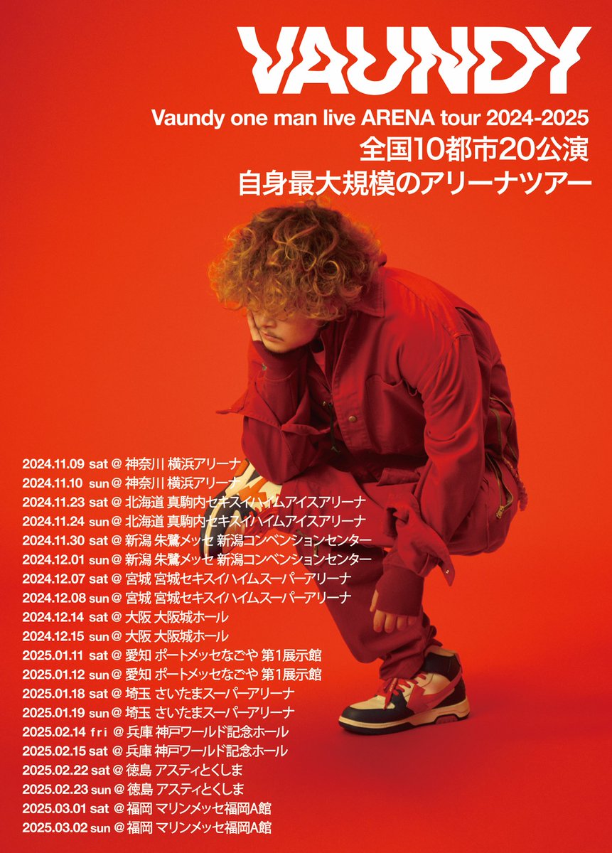 Vaundy ライブハウス　新品、未使用 Vaundyライブ2023/大阪城ホール2日目に行ってきました！“replica