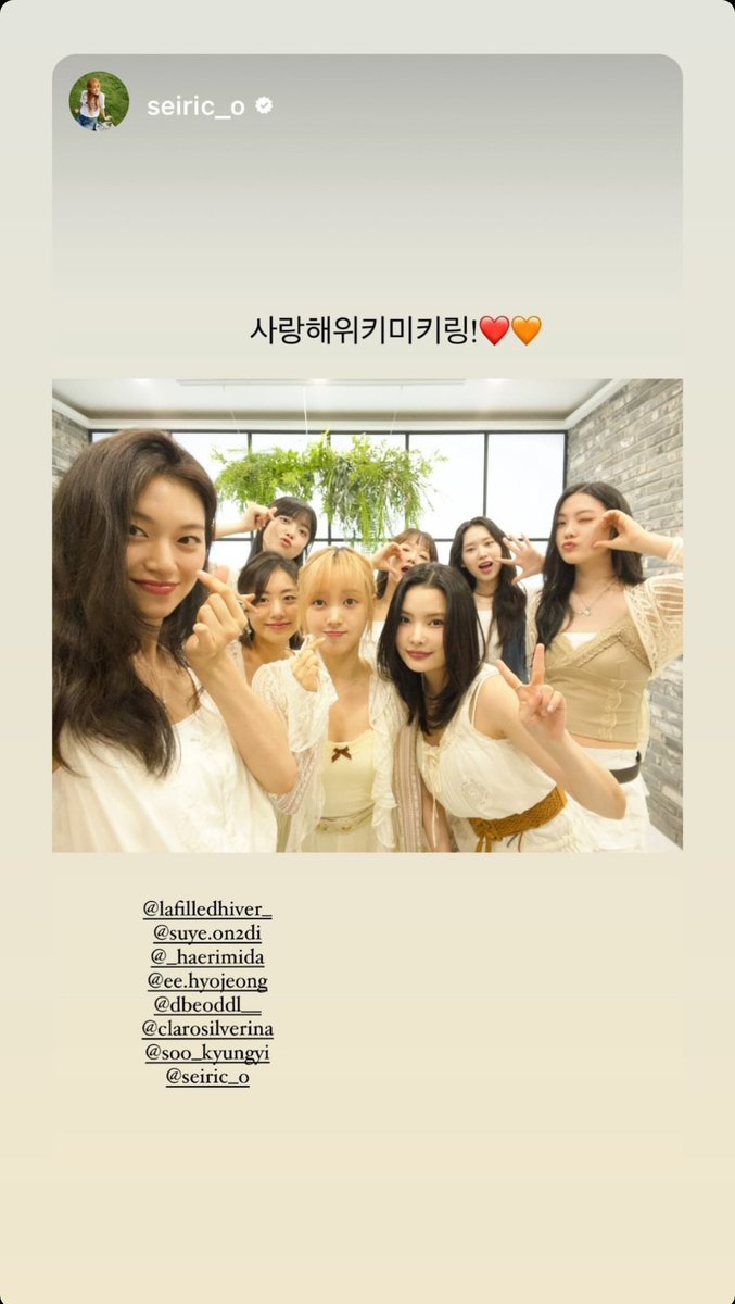 <INSTAGRAM STORY 240629>

 instagram.com/stories/claros…

#리나 #RINA #위키미키 #WekiMeki