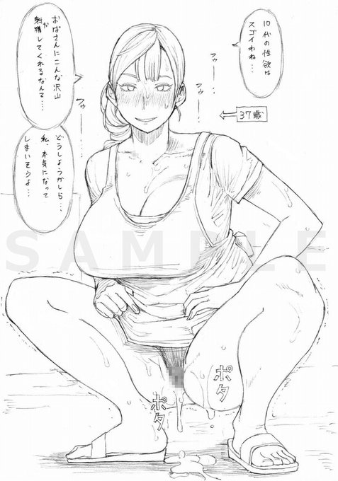 数年ぶりのセック〇で枯れていた性欲が復活したアラサー。 