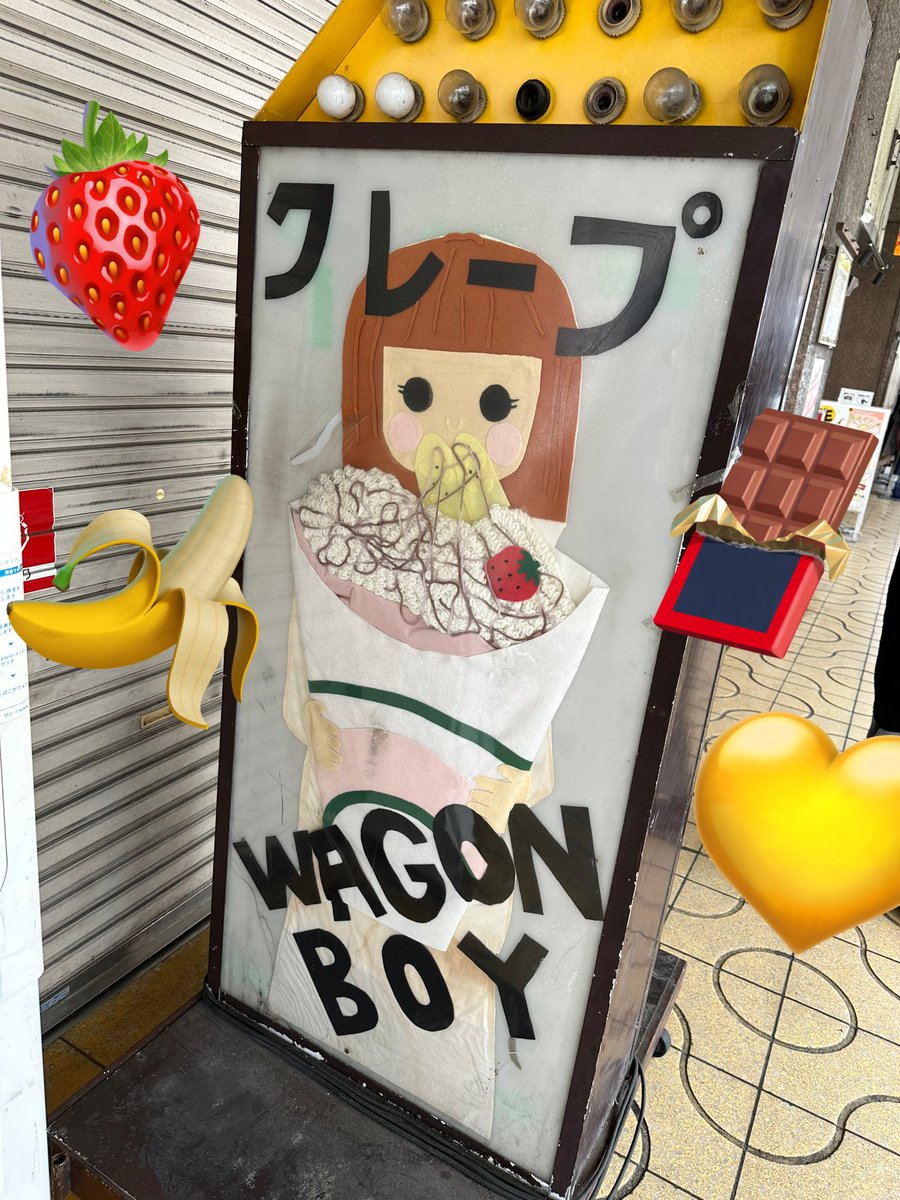 saayashineitai's tweet photo. おはようございます。
土曜朝にきっと、これが世界？のさーやんこと木田さあやちゃん。
#クレープの日 さーやん大阪スイーツでオススメ #WAGONBOY のクレープ。食べたいですね。
いつも関わっていただく方にとって良い一日でありますように🙏
#さーやんを応援したい https://t.co/Potcntmurk