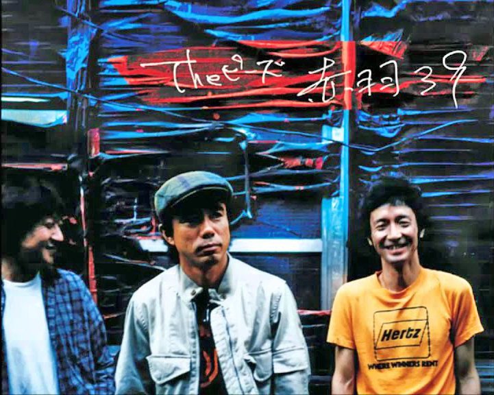 Theピーズ - Search / X