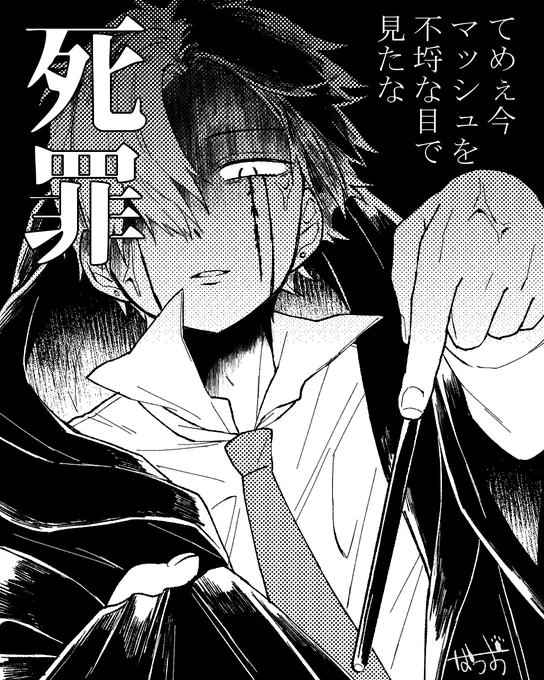 朝からぶち切れエイムズ 