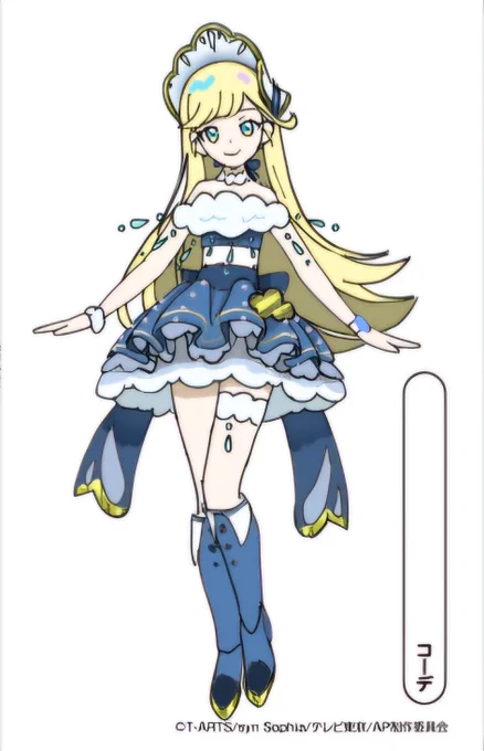 #ひみつのアイプリ みつきちゃんのコーデ募集に体調悪くて外出れず応募できず終わってしまったからTwitterに流します…( ᐪ꒳ᐪ ) 次あれば募集絶対出す 名前は「あまぐもプリンセスコーデ」です