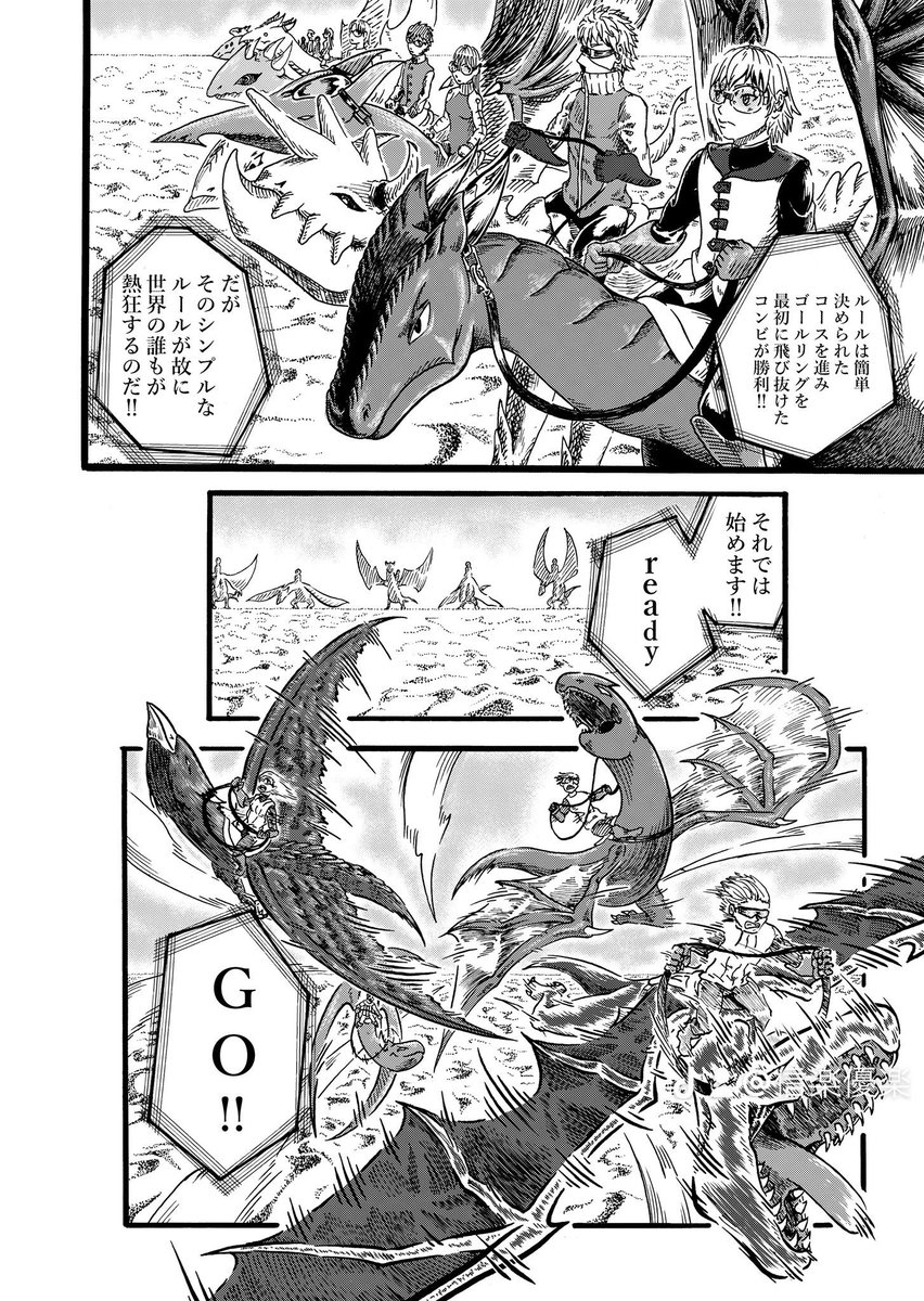 (7/13) 