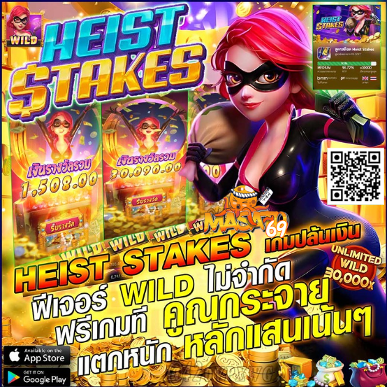 nmchmph50718444's tweet photo. 💥HEIST STAKES เกมส์ปล้นเงิน
💥WILD ไม่จำกัด คูณกระจาย แตกหนัก หลักแสนเน้นๆ
สมัครฟรี : https://t.co/cF5xULtdtb
แอดไลน์ ID : 988olwav (มี@)

#สล็อต #สล็อตเว็บตรงแตกดี #สล็อตpgแตกง่าย #เว็บตรงคุณภาพ #สล็อตวอเลท #องค์หญิงใหญ่ #สล็อตรับโปรทุนน้อย #สล็อตเว็บตรงไม่ผ่านเอเย่นต์ #fwbกทม https://t.co/T1QeKdt5b0