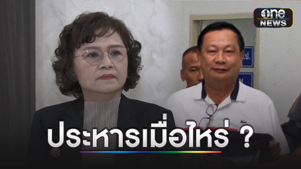 thanachot Rochpuang tweet media