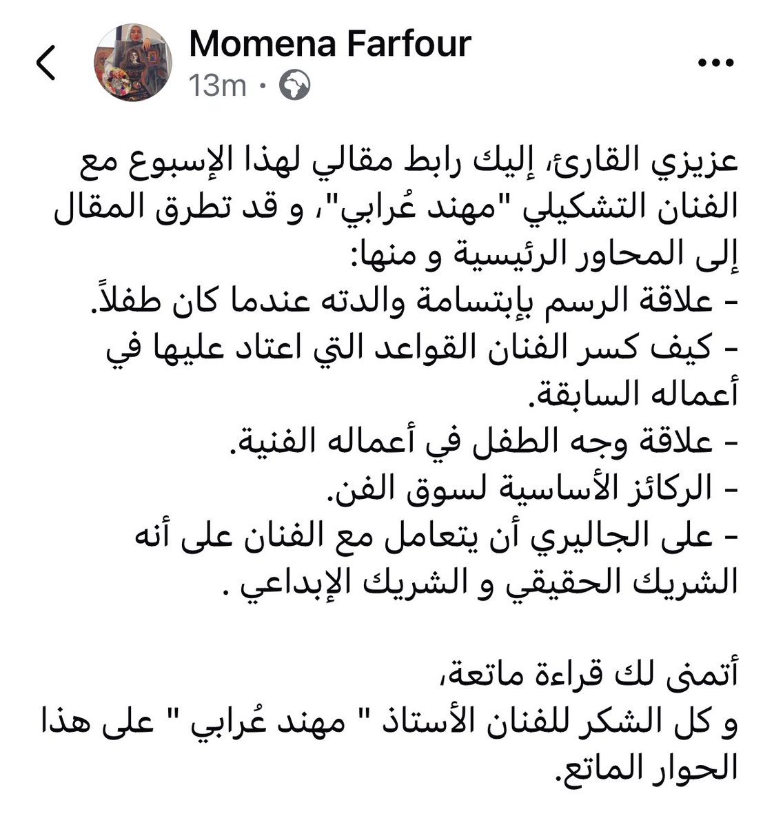 momenafarfour.blogspot.com/2024/06/blog-p…