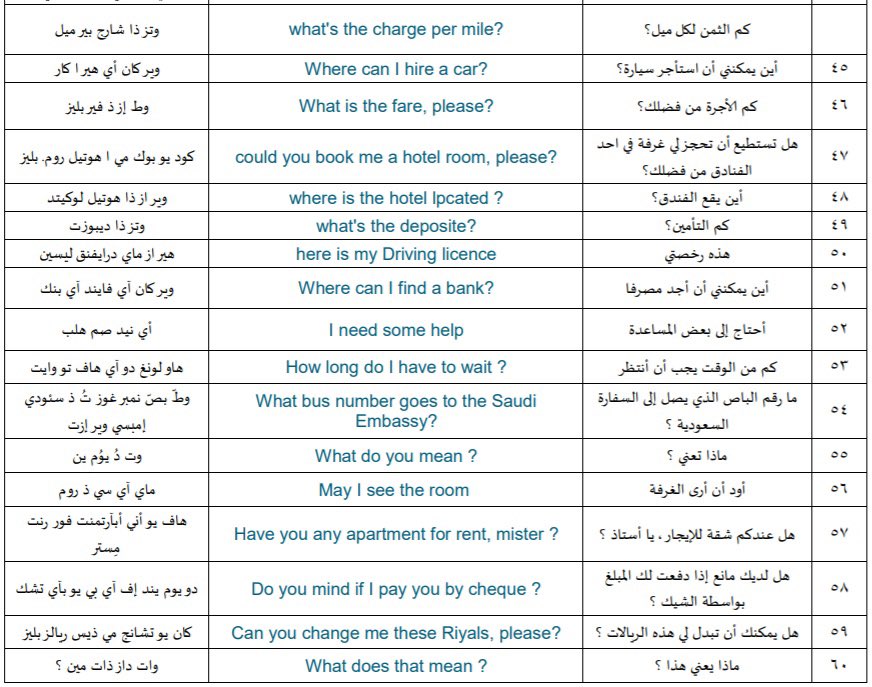 Khalid_English1 tweet picture