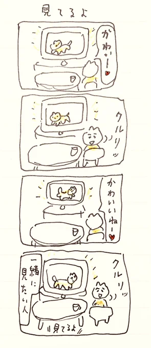み 