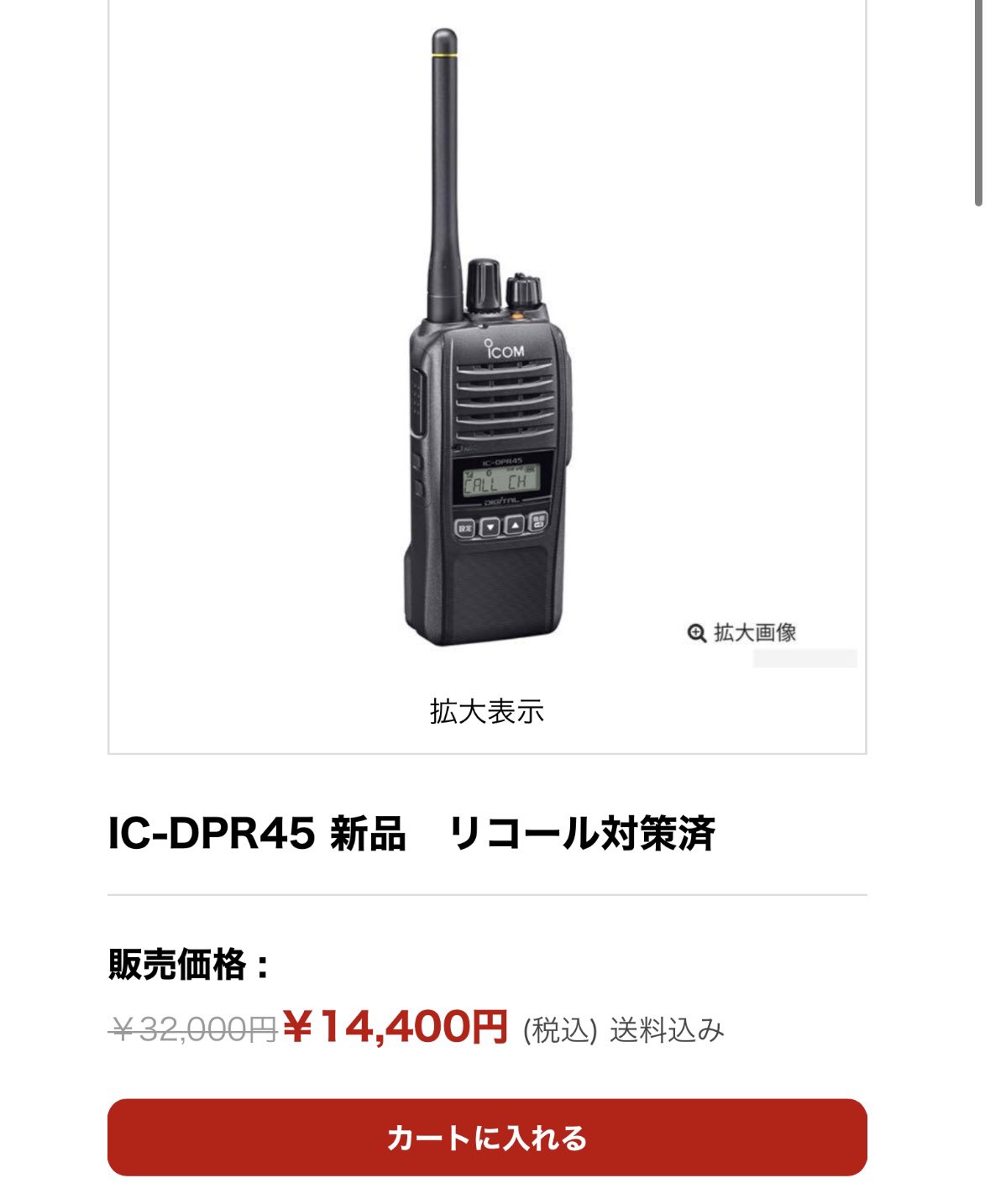 JM3LGF ?⚡︎ わかやまSW350（L.F.R team WAKAYAMA）?? on X 