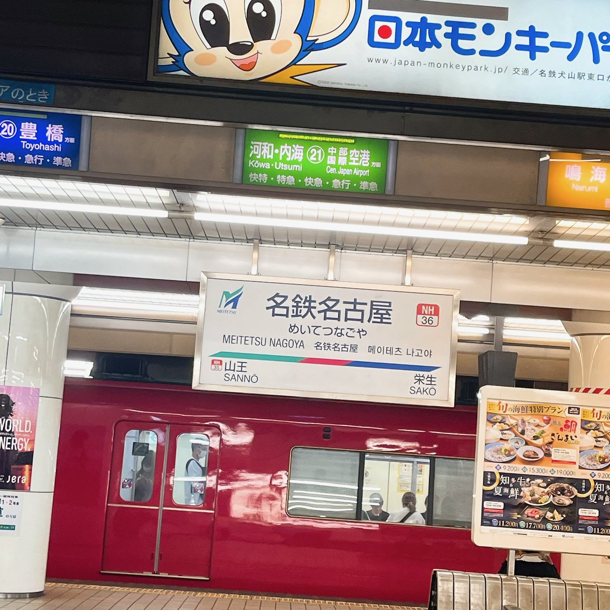 66KONTA's tweet photo. 今ここにいます( 〃✌🏻' ' 〃) https://t.co/2lXDIYGlPR