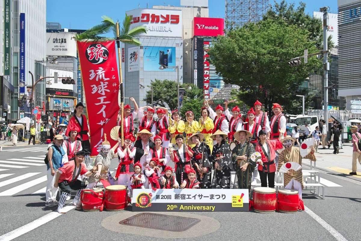 ryukyueisa's tweet photo. 【演舞情報】2024年７月27日（土）第21回新宿エイサーまつり

真夏の新宿の風物詩「新宿エイサーまつり」。会場でお待ちしております。

【場所】新宿駅東口/西口一帯
【演舞】14:30 ビッグカメラ前
　　　15:30  新宿高野前
           18:00  ゴジラロード

▼公式サイト
https://t.co/EsZLFz8icE https://t.co/uDQW0LPqac