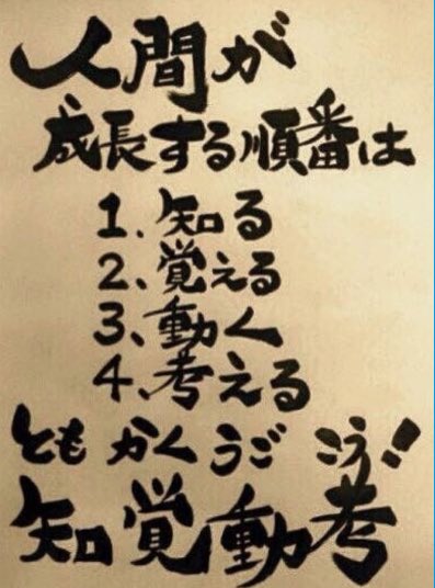 asahi_sales's tweet image. これ考えたひと思いついた時震え上がっただろうな。