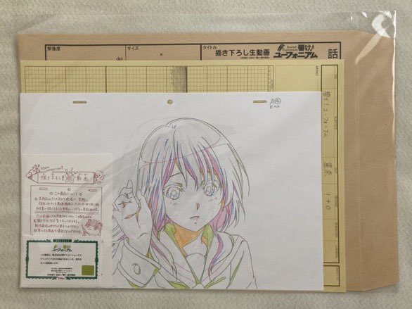 響け!ユーフォニアム 描き下ろし生動画 黄前久美子 京アニ すかせ 響け!ユーフォニアム 描き下ろし生動画 黄前久美子 京アニ すかせ
