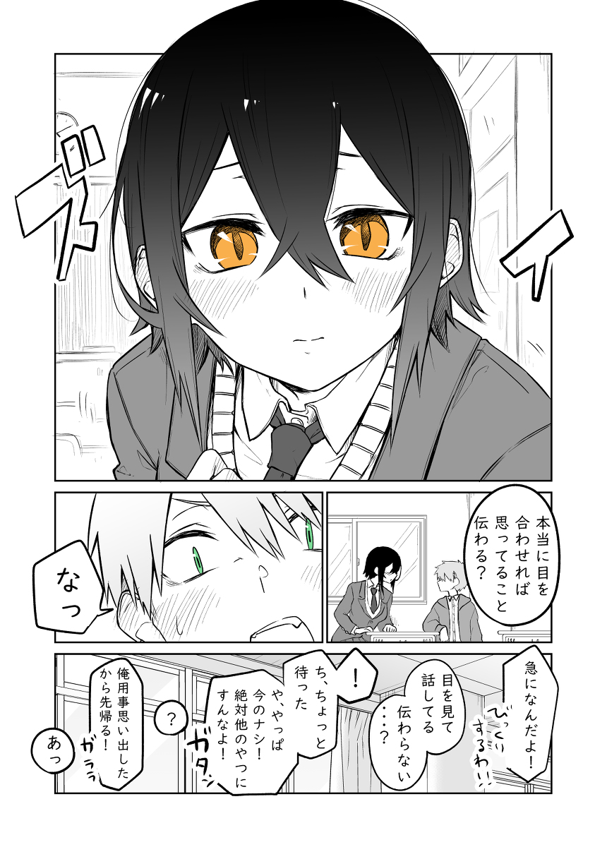 #これでフォロワー増えました 色々と大きい女の子