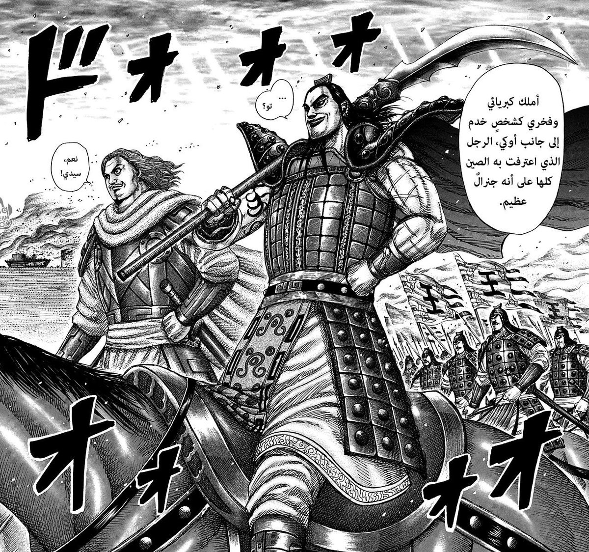 iiuwf_'s tweet photo. #Kingdom801 || #حرق_كينقدوم
ويل للممالك فقد تحرك خليفة اوكي 🥶 https://t.co/eqwcd0q6OS