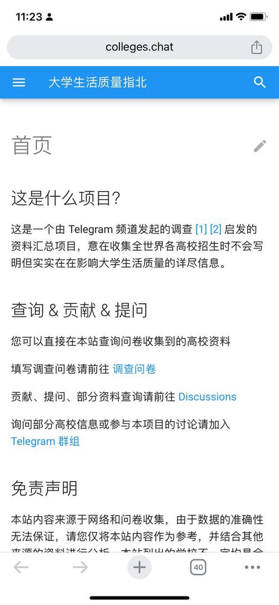 ZQBP888's tweet photo. 这个网站主要是统计了全国各省院校，学校名字的蓝色链接是该学校的官网，会公布该校历年的分数线、录取情况以及今年的招生简介

https://t.co/MPy3DRKpRq

大学生活质量指北，各个学校问卷数据，可作参考～
https://t.co/eVxFbMTWlF

#高考 #填志愿 https://t.co/IhIonKqcIb