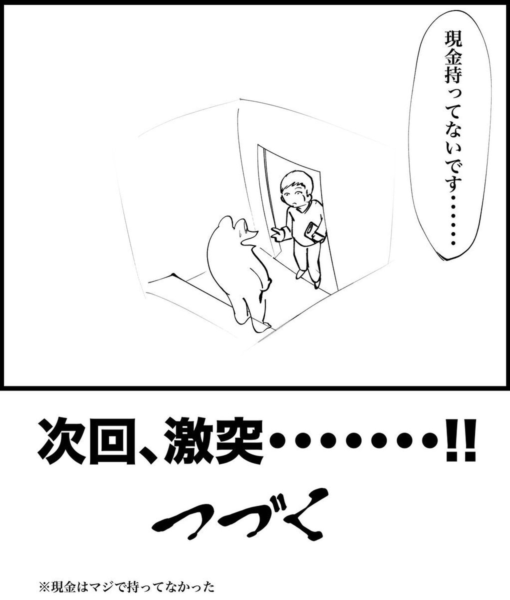 つづき 