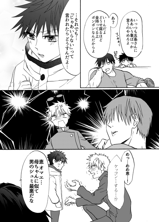 6/30 お品書き
8Pの無配漫画があります!おそらく!(刷れますように!)
管理し切る自信が無いので、既刊のお取り置きはフォロワーさんのみ、無配のお取り置きは相互さんのみお受けいたします!キャパ小さくてすみません!!🙏
既刊は割と残部僅少です…。お取り置きはこちらにリプかDMくださいませ😊 