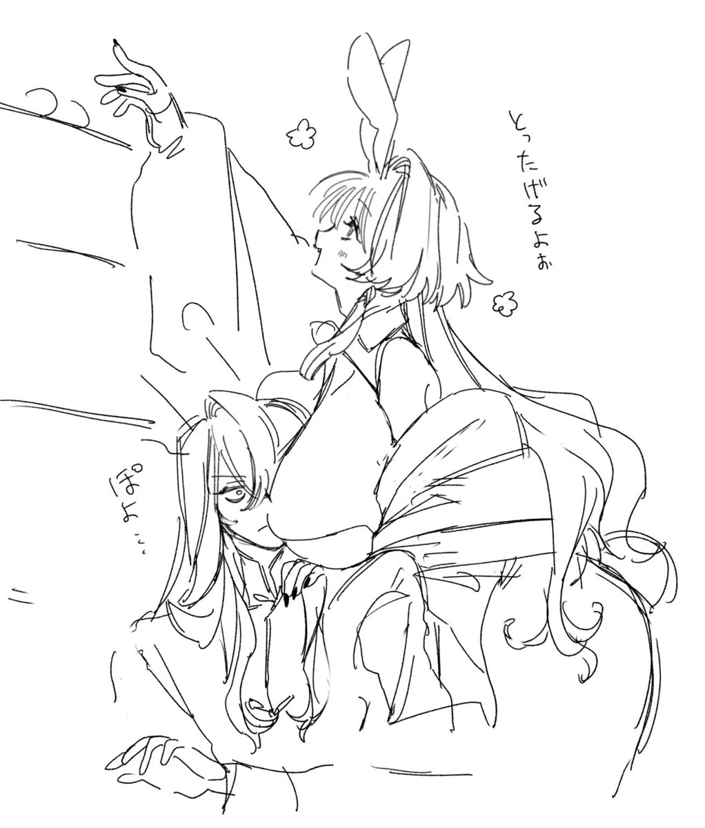 これ嬉しい 