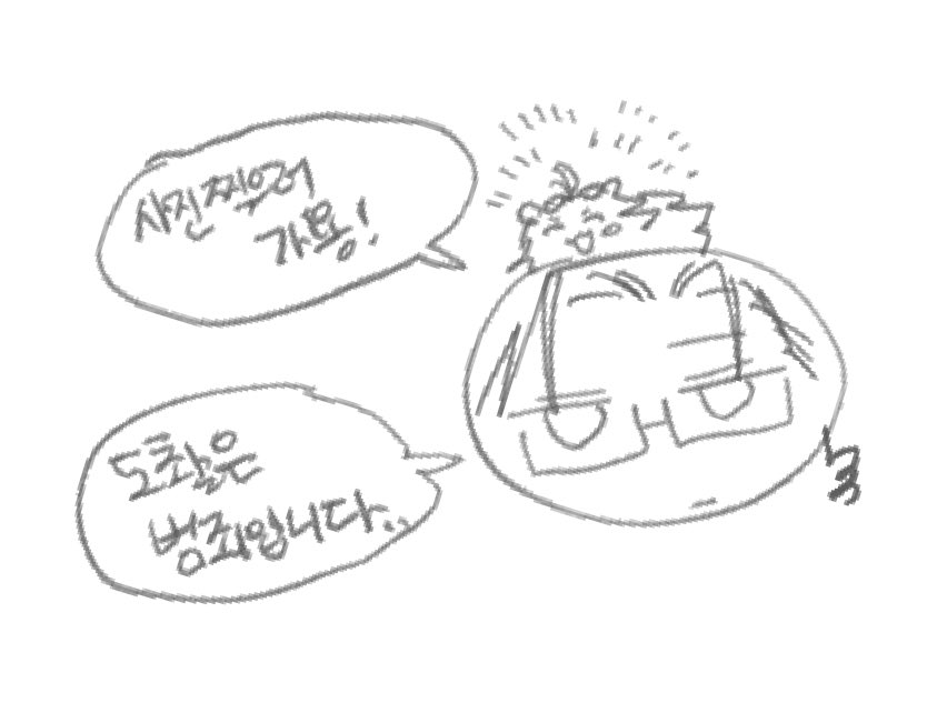 요원