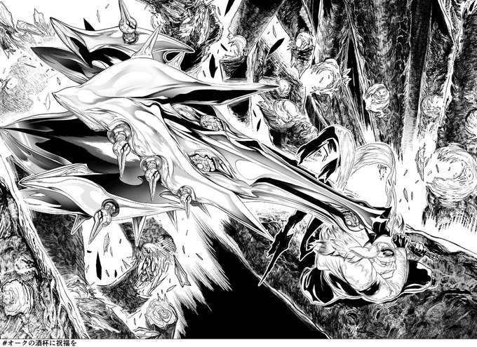 「オークの酒杯に祝福を」第7話のサムネにもなっている見開きの画背景含めかなどめ一人作業だったのでえらい高カロリーなページでした#作画カロリーの高い作品を上げようぜ 