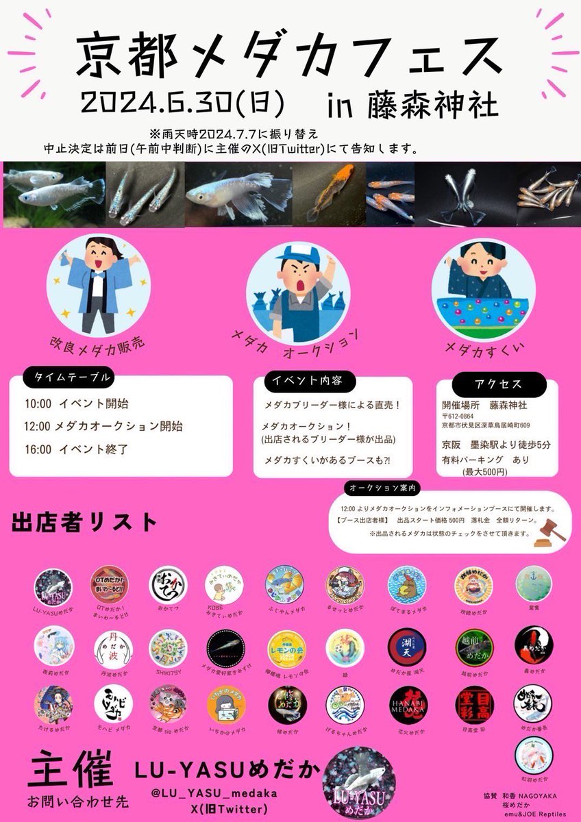 medakamyworld's tweet photo. 6/29(土)のおはめだかです☁️
水温は22度、明日はいよいよ京都メダカフェスです✨
めだか掬いネプチューンチャレンジに投入するラメ系の子達✨
月の響、月神、月華、色々と入れますね！
もちろんリム、朱赤、🍋と色々と入れますのでたくさん掬ってネプチューンをゲットしてください😊
では今日もよろしくお願いします🍀