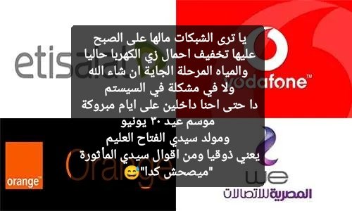 خالد رفعت ال حسيبة (@khaledsalem86) on Twitter photo 