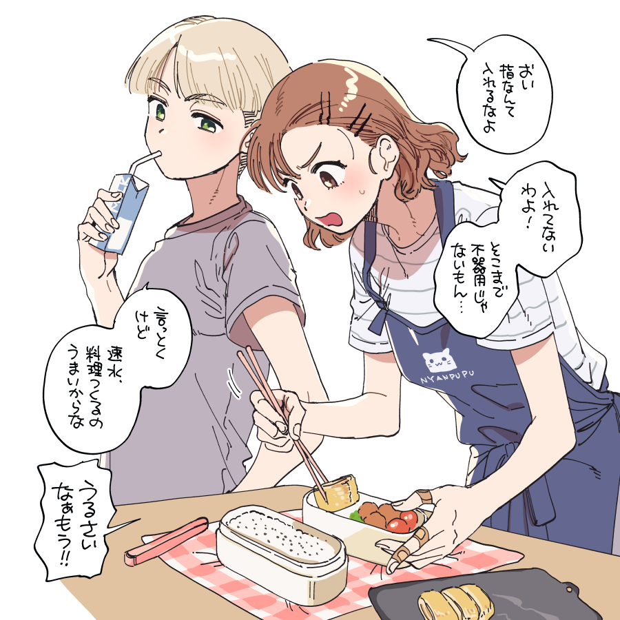 #2024年自分が選ぶ今年上半期の4枚 
申し訳ないがマジでこれ 今2000年かもしれない 