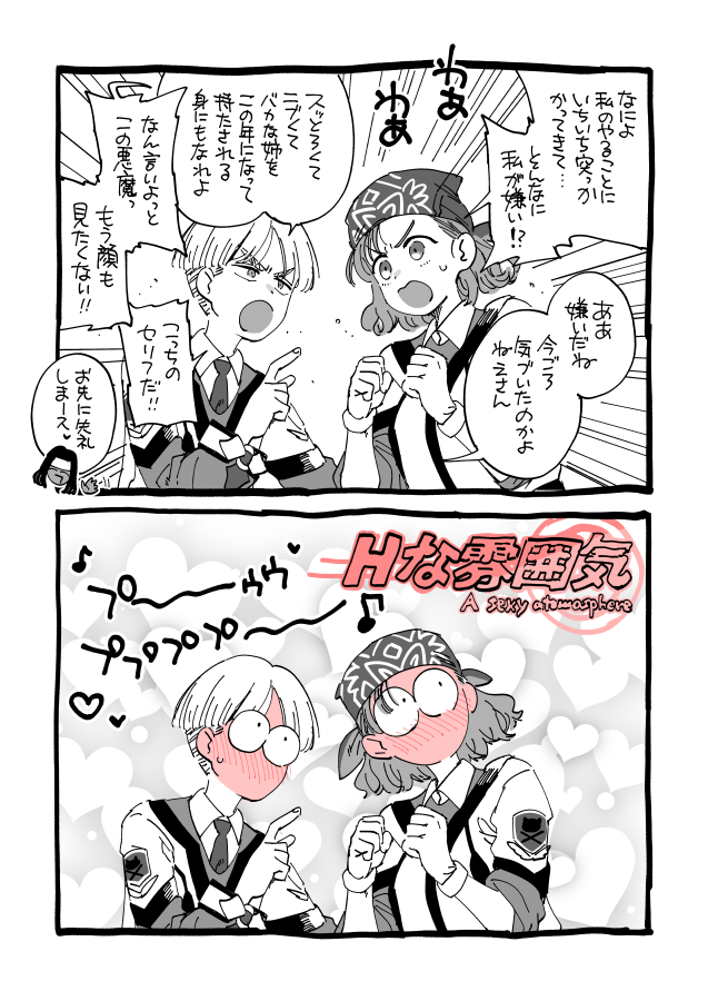 #2024年自分が選ぶ今年上半期の4枚 
申し訳ないがマジでこれ 今2000年かもしれない 