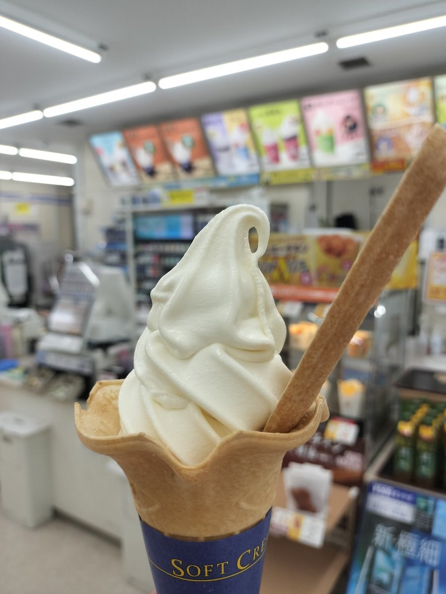 taku__23's tweet photo. @ministop_fan #ソフトクリーム好きさんと繋がりたい
@ministop_fan https://t.co/h3Fn4A4Maw